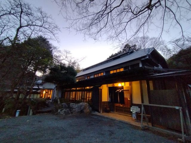 七沢温泉 元湯玉川館【厚木市】